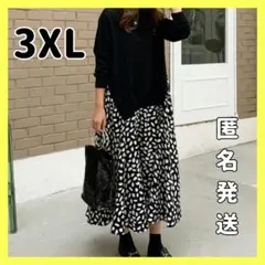 新品❤️3XL レディース ドッキングワンピース 大きいサイズ 長袖 マキシ 黒