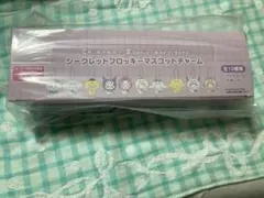 新品未開封　ちいかわ サンリオ　シークレットフロッキーマスコット　コンプリート
