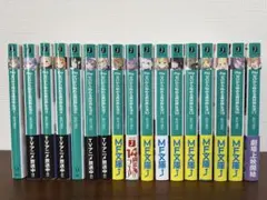 Re:ゼロから始める異世界生活 文庫本 まとめ売り - メルカリ