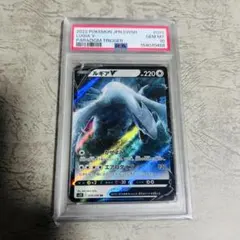 ルギアV RR パラダイムトリガー 079/098 PSA10 - メルカリ