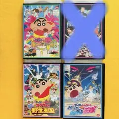 2025年最新】クレヨン王国の人気アイテム - メルカリ