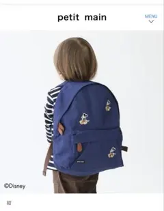 petit mainミッキーコラボリュック　ネイビーのサムネイル