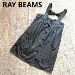 RAY BEAMSデニムジャンスカワンピース チェニック丈スカート ブルーのサムネイル
