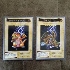 千年竜、時の魔術師、ベビードラゴン セット - メルカリ