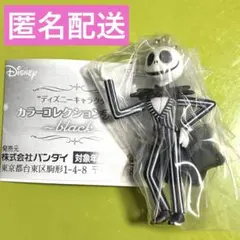 ガチャガチャ ディズニー カラーコレクションチャーム black ジャック