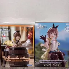 ライザリン・シュタウト フィギュア 2体セット