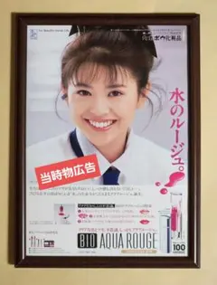 2026年最新】ポスター カネボウの人気アイテム - メルカリ