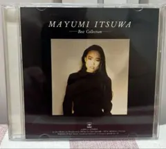 五輪真弓全集 フェイバリット・ソングス CD-BOX - メルカリ
