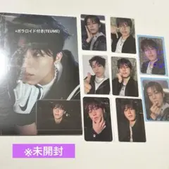 TREASURE ジョンウ LOVE PULSE トレカ YGEX HMV