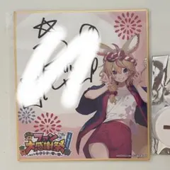 2025年最新】尾丸ポルカ サインの人気アイテム - メルカリ