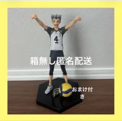 箱無し・おまけ付き ハイキュー‼︎ 木兎光太郎 DXFフィギュア 프라이즈(게임센터 경품)