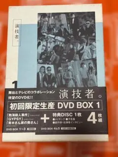 動きの文法 胴体トレーニング DVD2枚組 基本編 細分化編 棗田三奈子