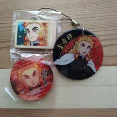 鬼滅の刃　煉獄杏寿郎　セット