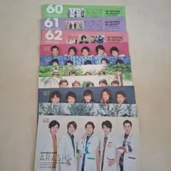 ARASHI会報 61-68号 セット - メルカリ