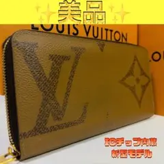 2026年最新】 ルイヴィトン ジッピーウォレット リバースの人気