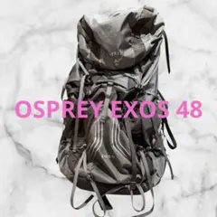 【本日限定セール】OSPREY EXOS48 48LオスプレイULザック軽量のサムネイル