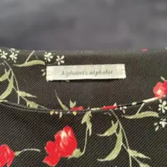 アキ★様　専用　おまとめ　確認お願いいたします