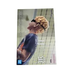 ハイキュー!! 月島蛍 フィギュア