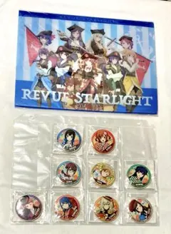 少女⭐︎歌劇レヴュースタァライト　石動双葉　缶バッジ 45点セット 少女⭐︎歌劇レヴュースタァライト 石動双葉 缶バッジ 45点セット