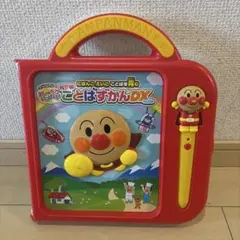 アンパンマン おしゃべりいっぱいことばずかんDXのサムネイル
