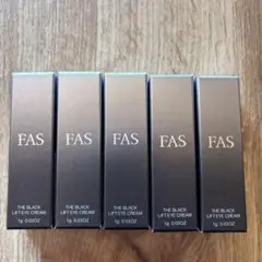 FAS ザ　ブラックリフト　アイクリーム　5本