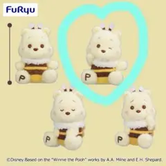 ミルキーボア ハチコスチュームマスコット