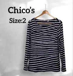 Chico’s ストライプボートネック長袖トップスサイズ2(L)