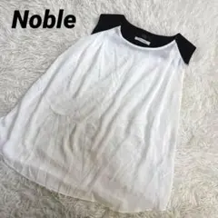 Nobleノーブル　MICA&DEAL ノースリーブブラウス　　白