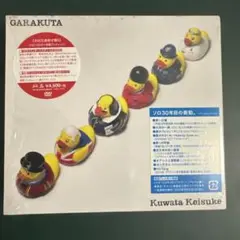 桑田佳祐 がらくた LP レコード 完全生産限定盤 サザンオールスターズ 貴重 2LP レコード + ポスター 桑田佳祐 がらくた サザン