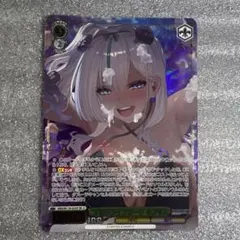 ヴァイスシュヴァルツ ユルいライフガード ネブリス SR⭐︎3 - メルカリ