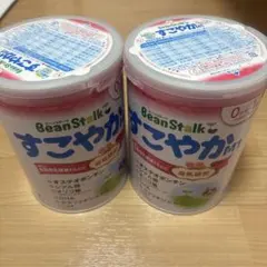 BeanStalk すこやか 粉ミルク 800g 2缶セット
