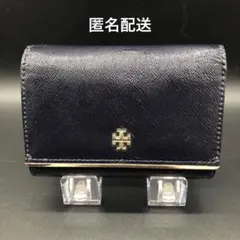 TORY BURCH トリーバーチ 三つ折り財布 ネイビー