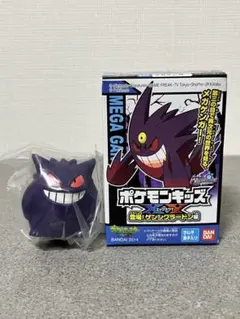 2026年最新】メガゲンガー ポケモンキッズの人気アイテム - メルカリ