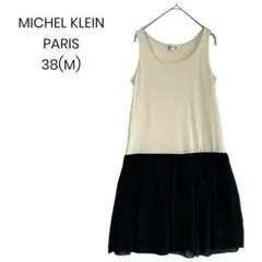 【MICHEL KLEIN】ノースリーブ切替ワンピース 38(M) a0402