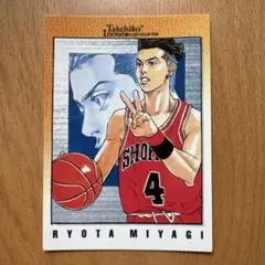 スラムダンク　カードダスマスターズ　SP4 宮城リョータ　グッズ スラムダンク カードダスマスターズ SP4 宮城リョータ グッズ