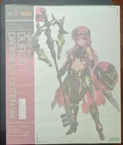 2026年最新】ドゥルガーⅠの人気アイテム - メルカリ