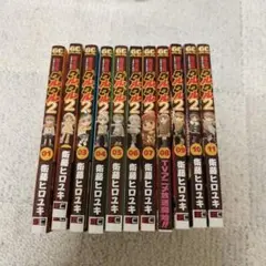 2026年最新】魔法陣グルグル2の人気アイテム - メルカリ