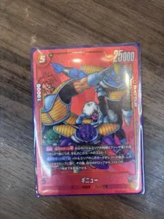 ギニュー　リミテッド