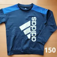 お値下げ！adidas 長袖 トレーナー 150 裏起毛 ネイビー