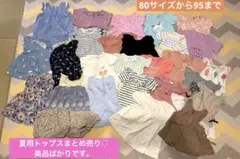 女の子　夏　トップスまとめ売り！80から95