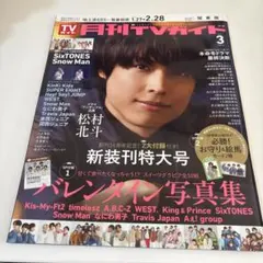 クリィミー様 リクエスト 2点 まとめ商品