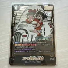 ドラゴンボール フュージョンワールド SB06-035 ブルマ C⭐︎ パラレル