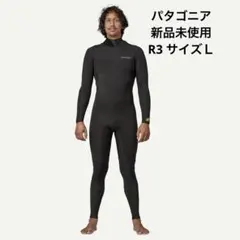 2025年最新】パタゴニア ウェットスーツの人気アイテム - メルカリ