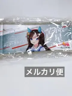 ウマ娘 公式ミニ応援タオルキーホルダーガチャ ホッコータルマエ
