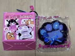 mellojoy メロジョイ 癒しの猫爪　スクイーズ ギャラクシー