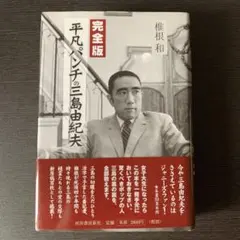 Item thumbnail for item 2f6e59f8-1735-4e4c-a9ef-71f27afeebf5