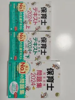 Item thumbnail for item fd8e9ab8-298d-4a49-bdc2-2e4e4c57ec40