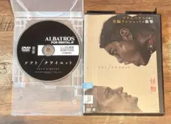 ソフト/クワイエット