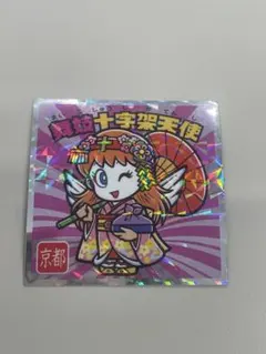 「舞妓十字架天使」ビックリマンシール No.2 京都 40周年記念