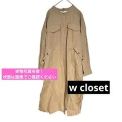 w closet 2wayミリタリーワークロングワンピースジレベージュのサムネイル
